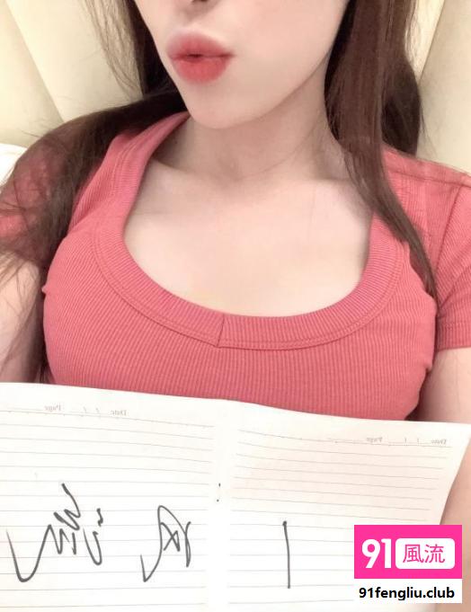成都F奶佳佳